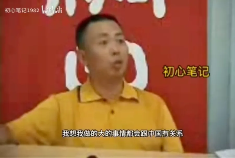 2006|段永平竞得巴菲特午餐会后,分享投资心得